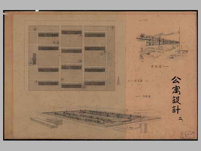 51級 費宗澄