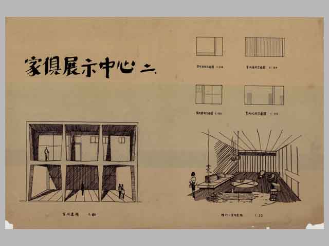 58級 陳耶生