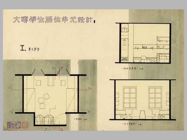 65級 陳遠輝