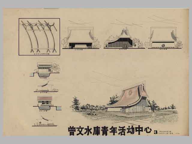 65級 黃李進樹、林東益、徐哲華