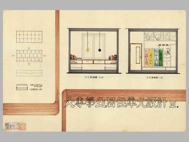 65級 陳瑞祥