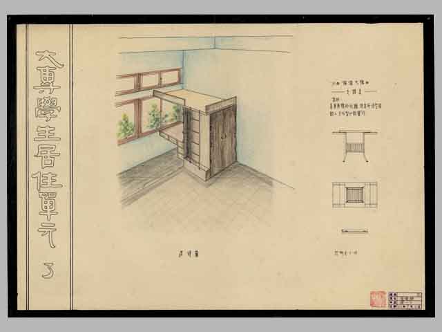 66級 黃建興