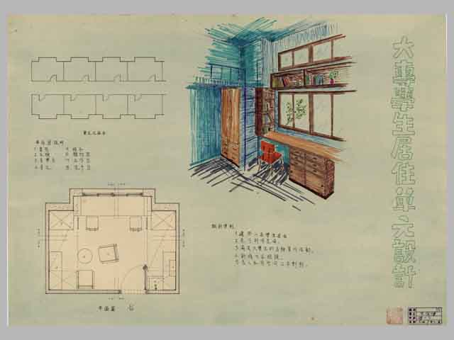 66級 王俊傑