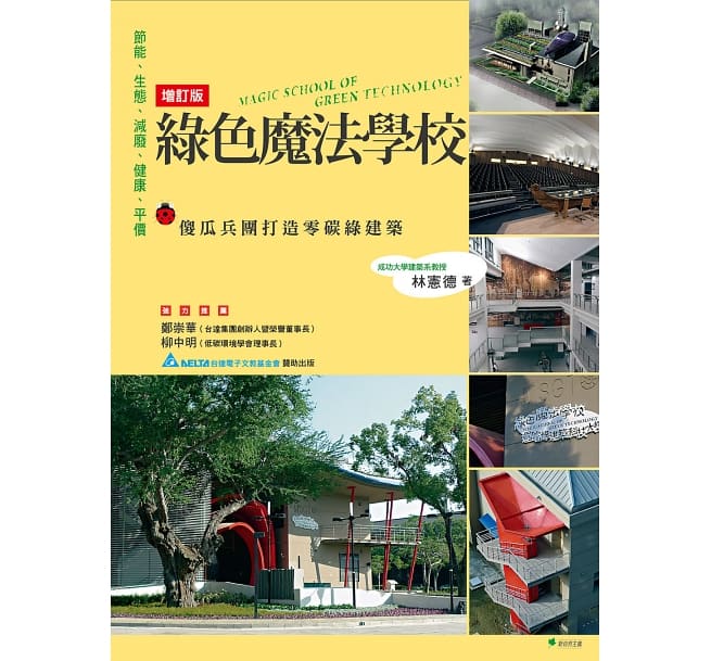 My Image 8